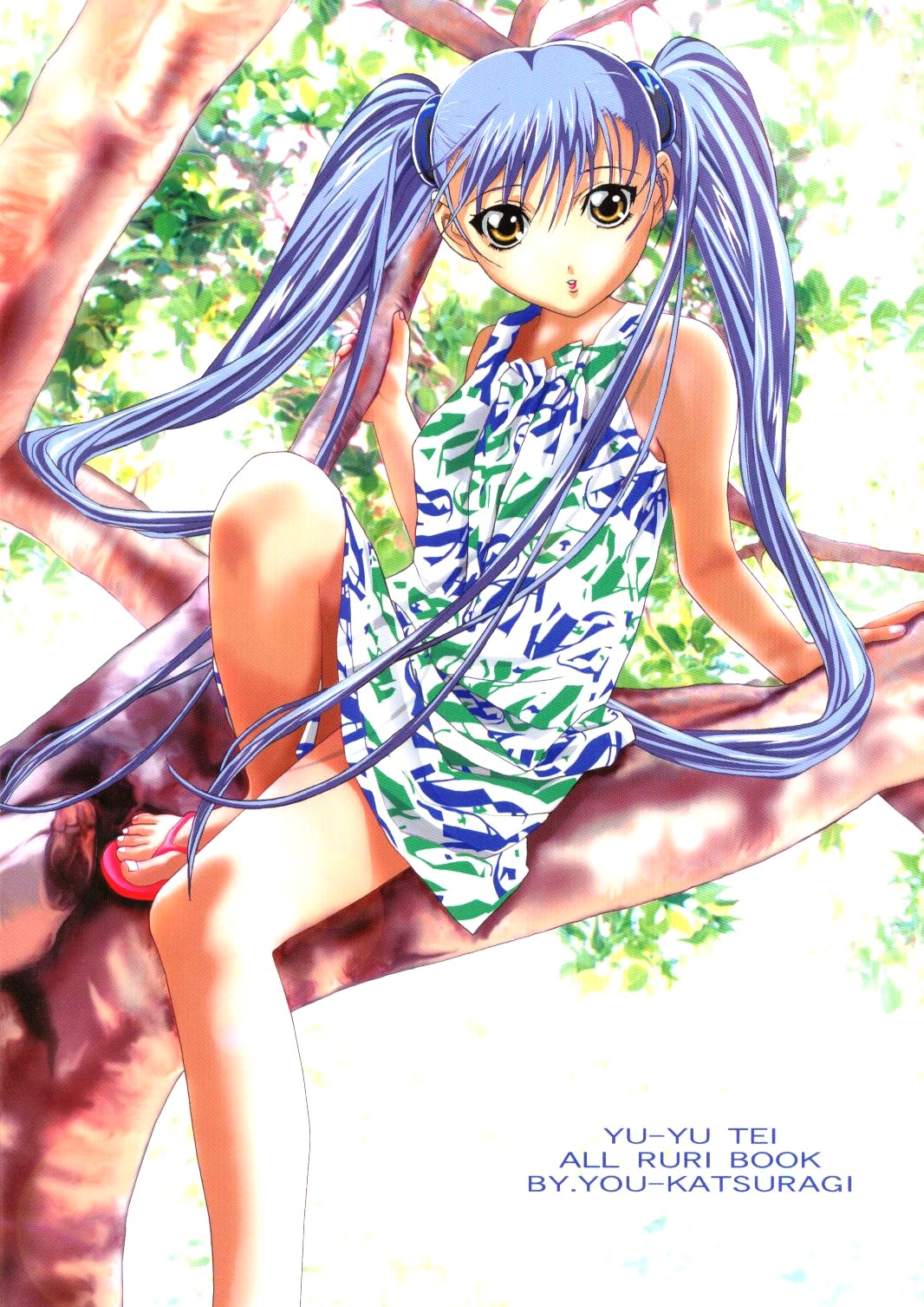 (C68) [YU-YU TEI (Katsuragi You)] RURI MOE 3 (Martian Successor Nadesico) page 38 full