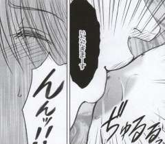[Crimson Comics (Carmine)] Watashi wa mou Nigerrarenai (Mobile Version) (Final Fantasy XIII) page 49 full