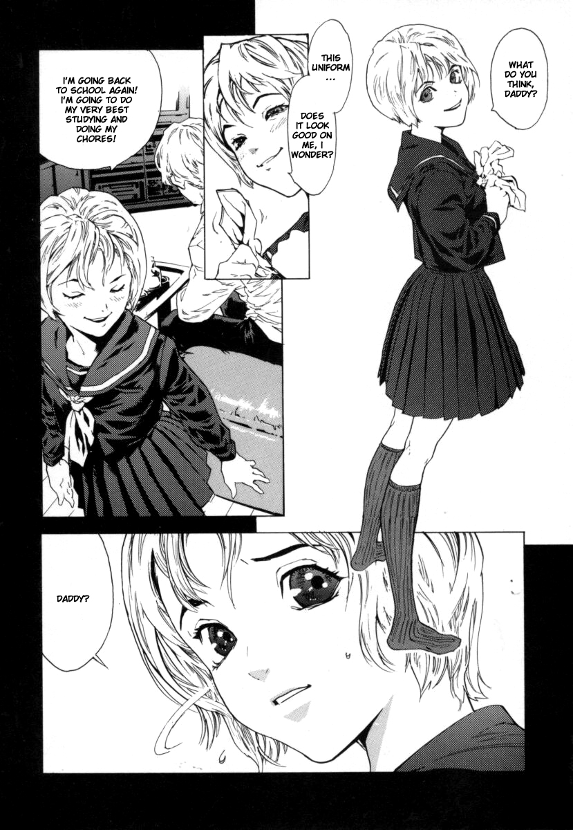 [Inoue Kiyoshirou] OVER FLOW [English] page 55 full