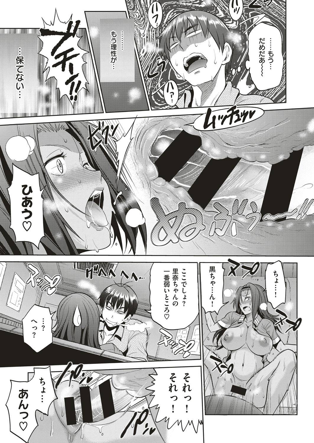 DISTANCE-Joshi Lacu! - Girls Lacrosse Club ~2 Years Later~ Ch.4 [Japanese] page 29 full