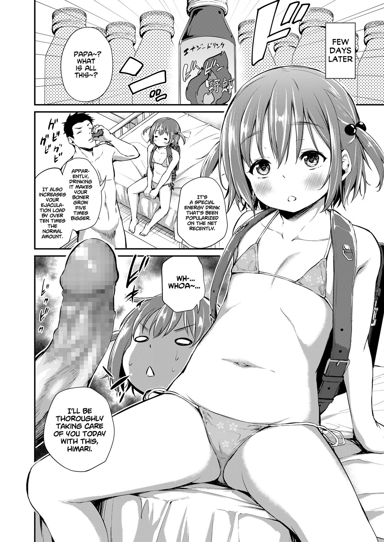 [Airandou] Papa to Musume no Gimukyouiku Ecchi | Father and Daughter's Sex Education (COMIC LO 2020-11) [English] [Xzosk] [Digital] page 10 full