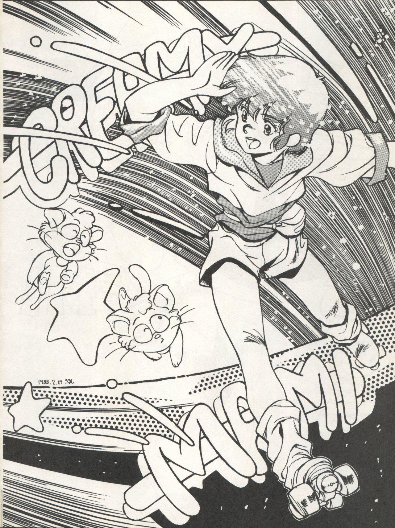 [Milk Lemon Kikaku (Various)] CHOCOLATE PARFAIT SPECIAL (Magical Emi, Creamy Mami) page 50 full