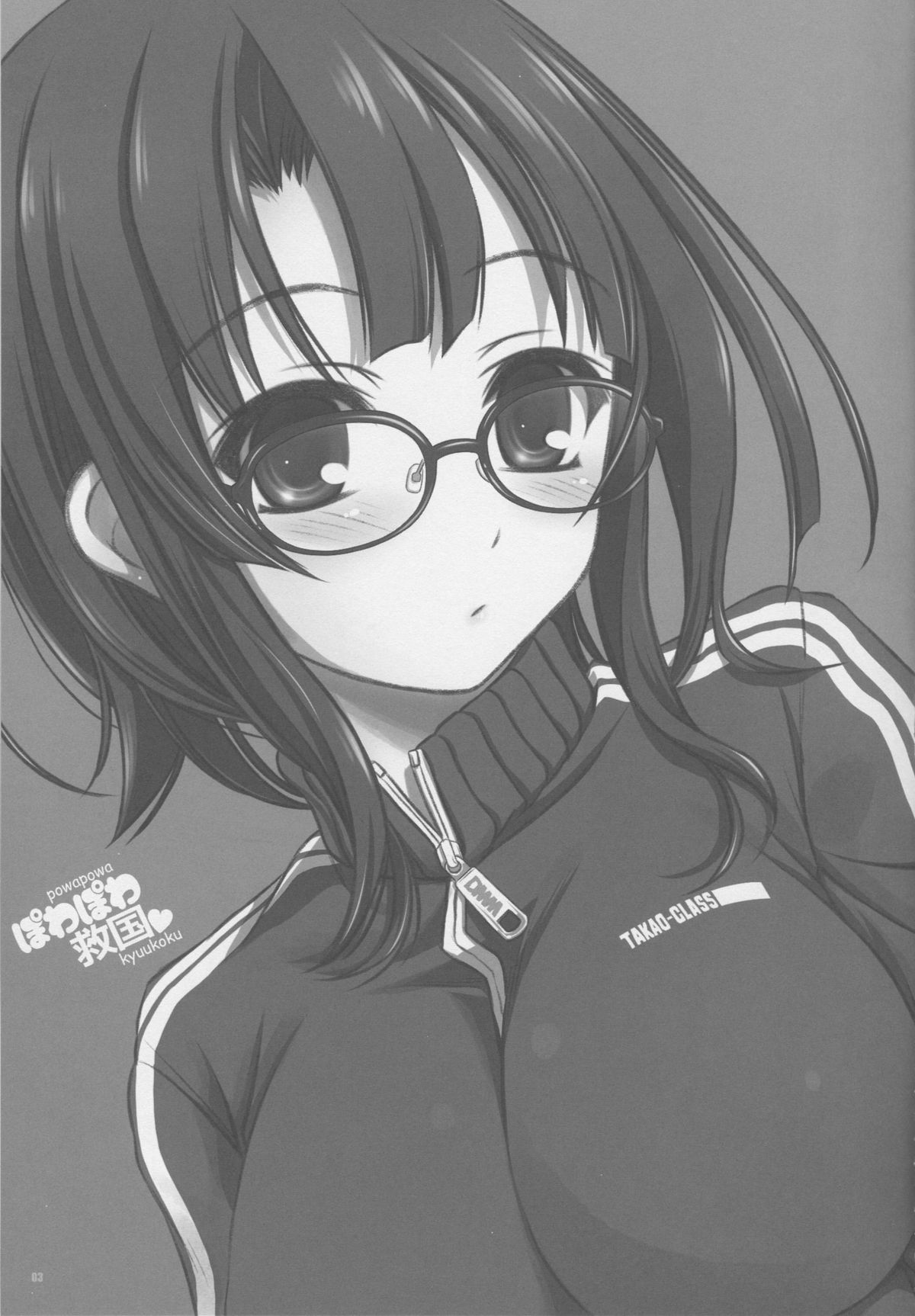 (CSP6) [Yakan Honpo (Inoue Tommy)] Powapowa Kyuukoku (Kantai Collection -KanColle-) page 2 full