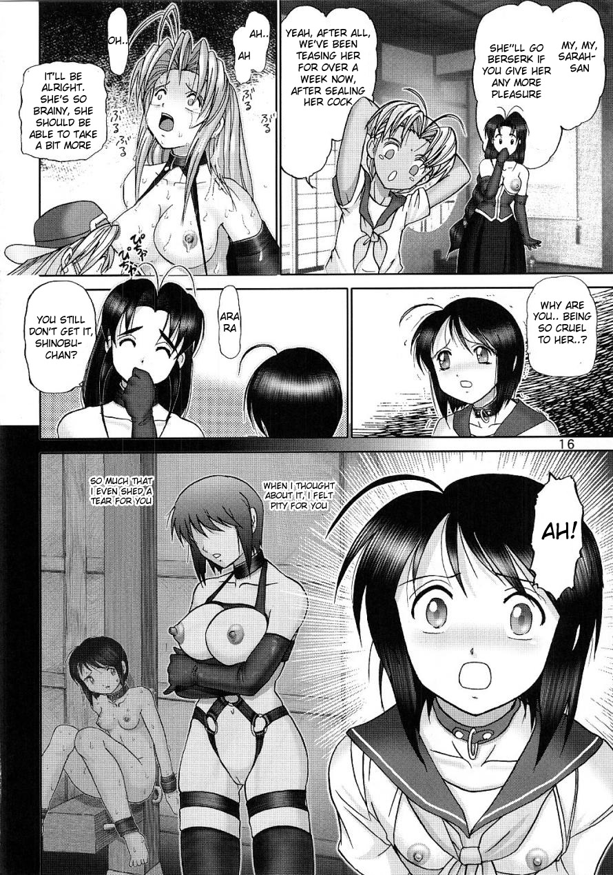 (C61) [Raijinkai (Haruki GeNia)] Mazo Shino Ni (Love Hina) [English] [desudesu] page 14 full