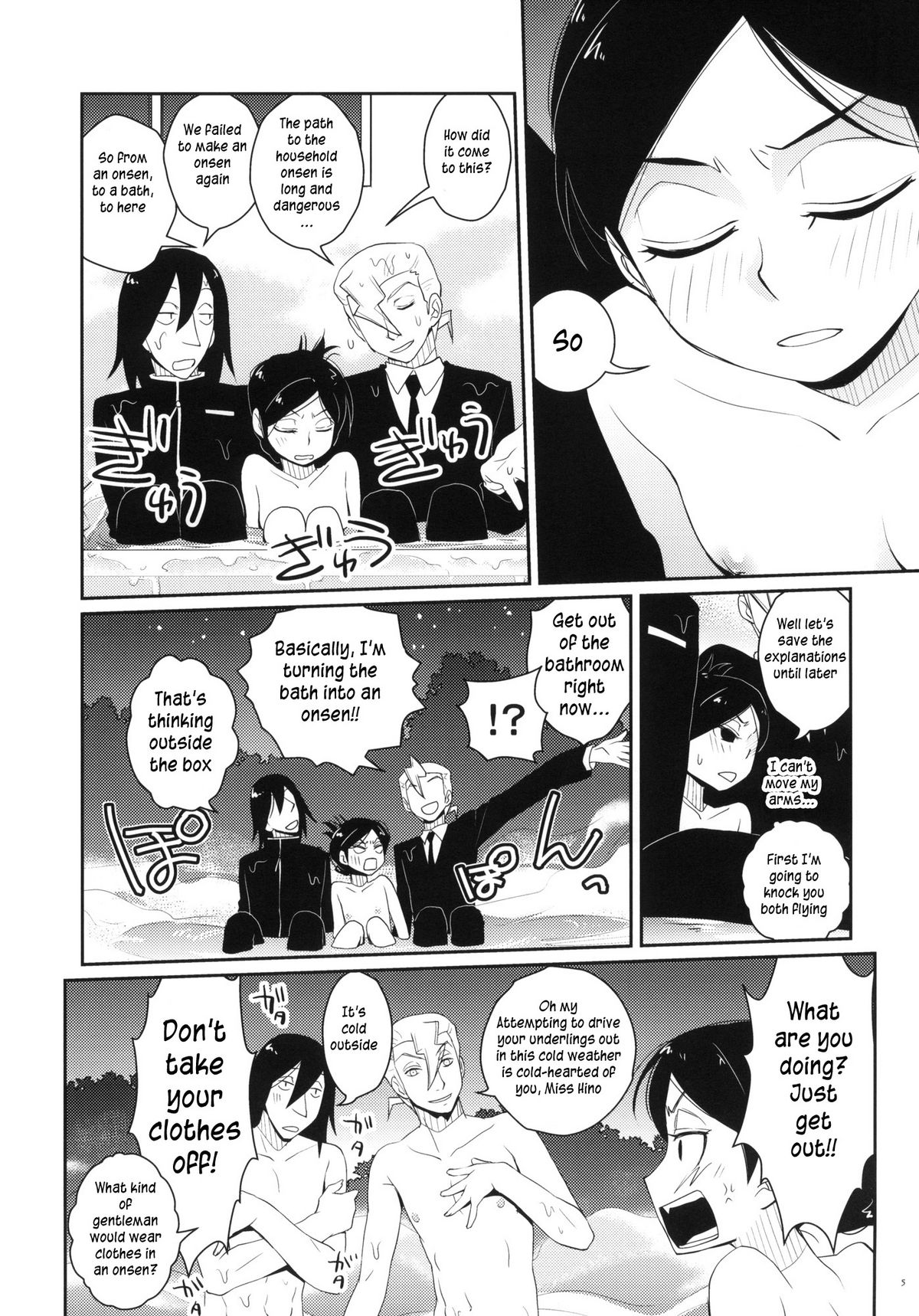 (C79) [Shungabu (Kantamaki Yui, Taropun)] Tsun na Imouto Tetsuko 2 (Super Dog Rilienthal) [English] [TLRF] page 4 full