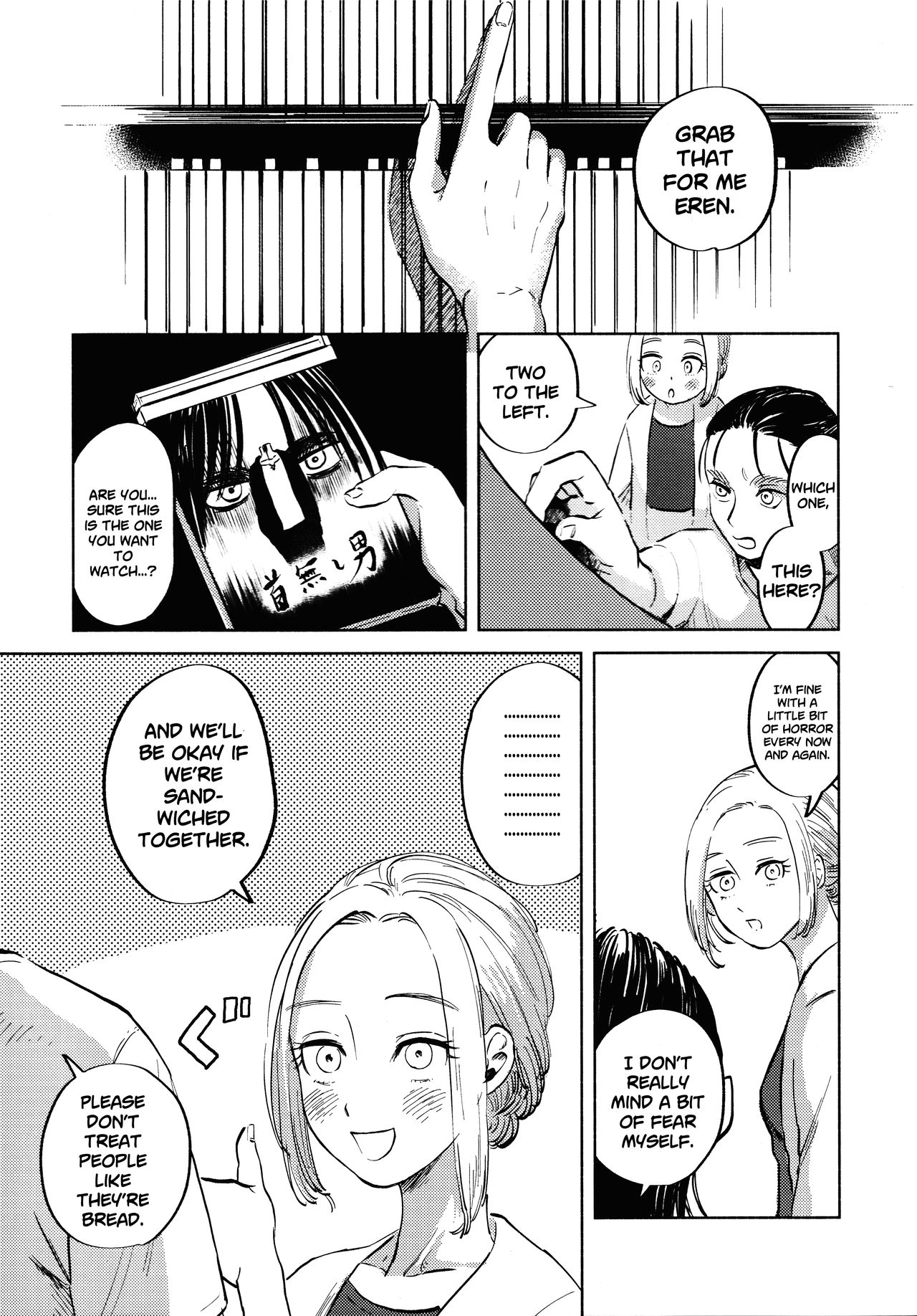 (Dai 25 Kai Hekigai Chousa Haku) [bin (Enko)] Ryuseigun ni Oyasumi | A Good Night For a Meteor Shower (Shingeki no Kyojin) [English] [Roadwarior2] page 17 full