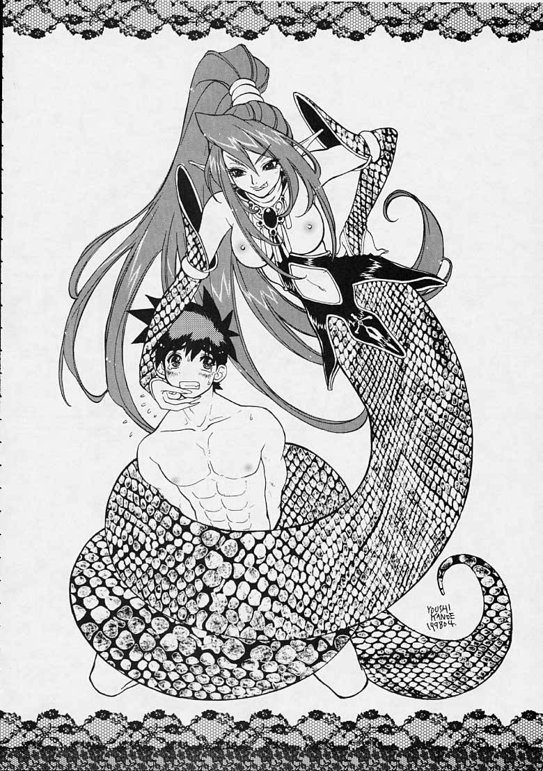 Boy's Life - Breath of Fire - Doujin page 27 full