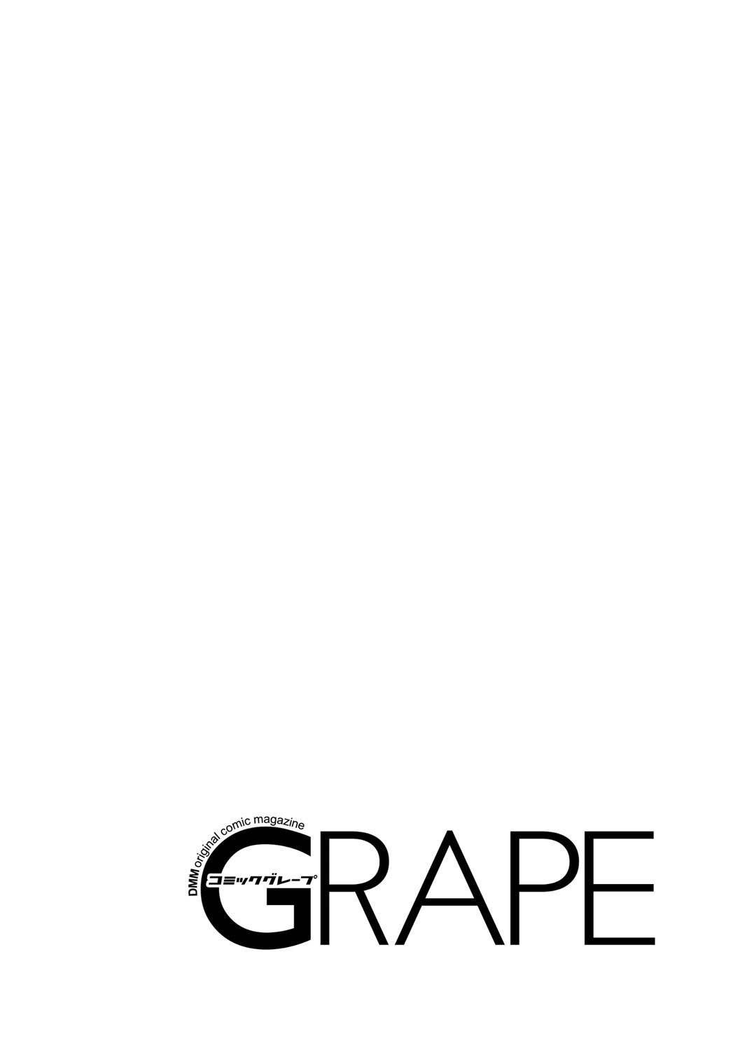 COMIC Grape Vol. 77 page 2 full