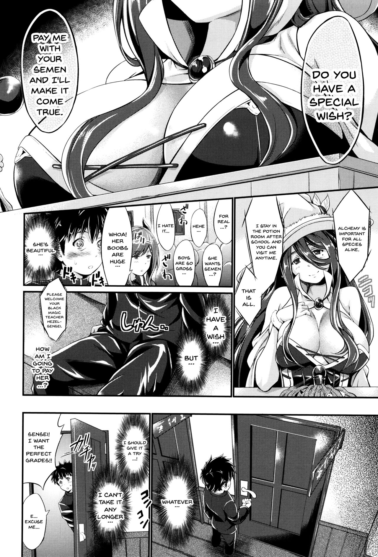 [Kimura Neito] Non-Human Life Ch.1-3 [English] {Doujins.com} page 12 full