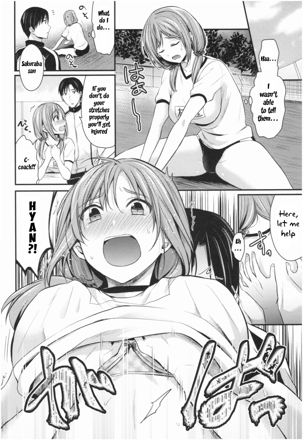 [Pei] Joshi Rikujoubu Harem Training Ch. 2-5 [English] [SQUIGGLESJP] page 4 full