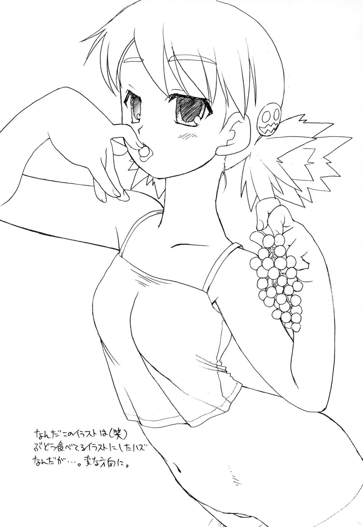 [Shinobi no Yakata (Iwama Yoshiki)] JEWEL BOX WINE-RED TO HEART2 noecchina hon (ToHeart2) page 26 full