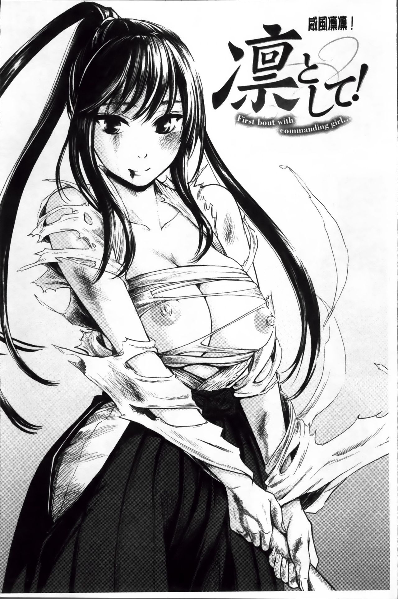[Yokoshima Nikki] Yokoshima Musume page 11 full