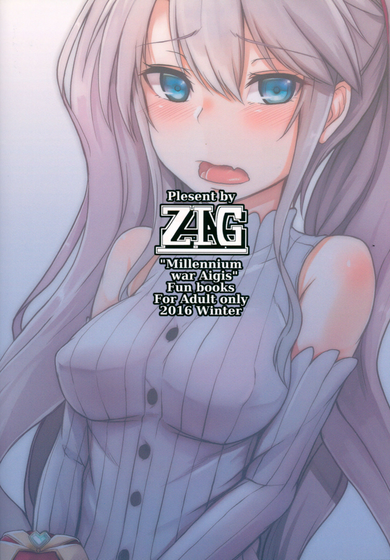 (C91) [ZIGZAG (Hirno)] Change Prince & Princess (Sennen Sensou Aigis) page 26 full