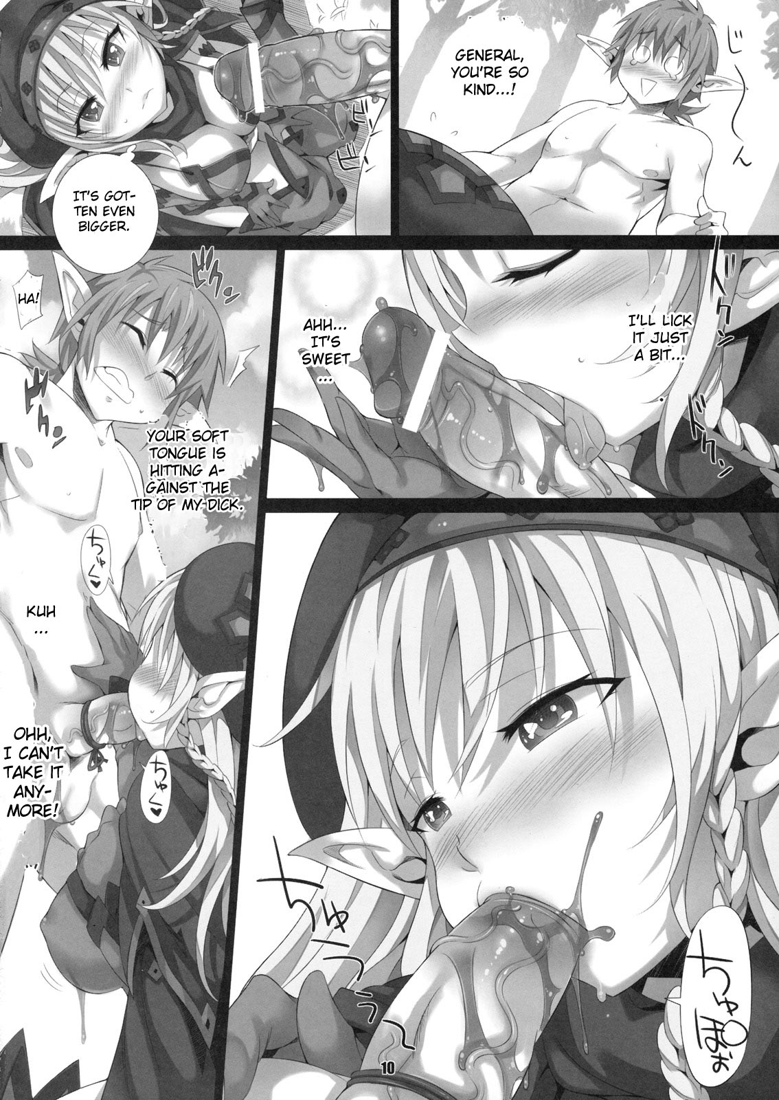 (C77) [Kusari Caterpillar (Yoshiron)] elves shaker (Queen's Blade) [English] [CGrascal] page 9 full