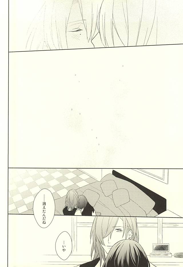 (HaruCC20) [mochi (Takeda)] Ore no Koibito ga Mou Hitori Fuechau Hanashi (Uta no Prince-sama) page 30 full