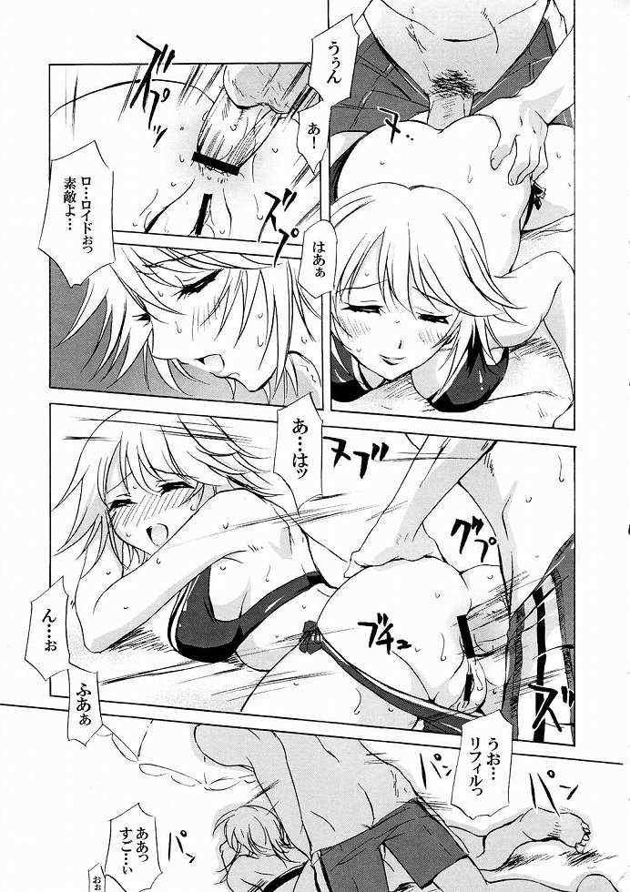 (C65)[Clover Kai (Emua)] Tales of Seaside (Tales of Symphonia) page 6 full