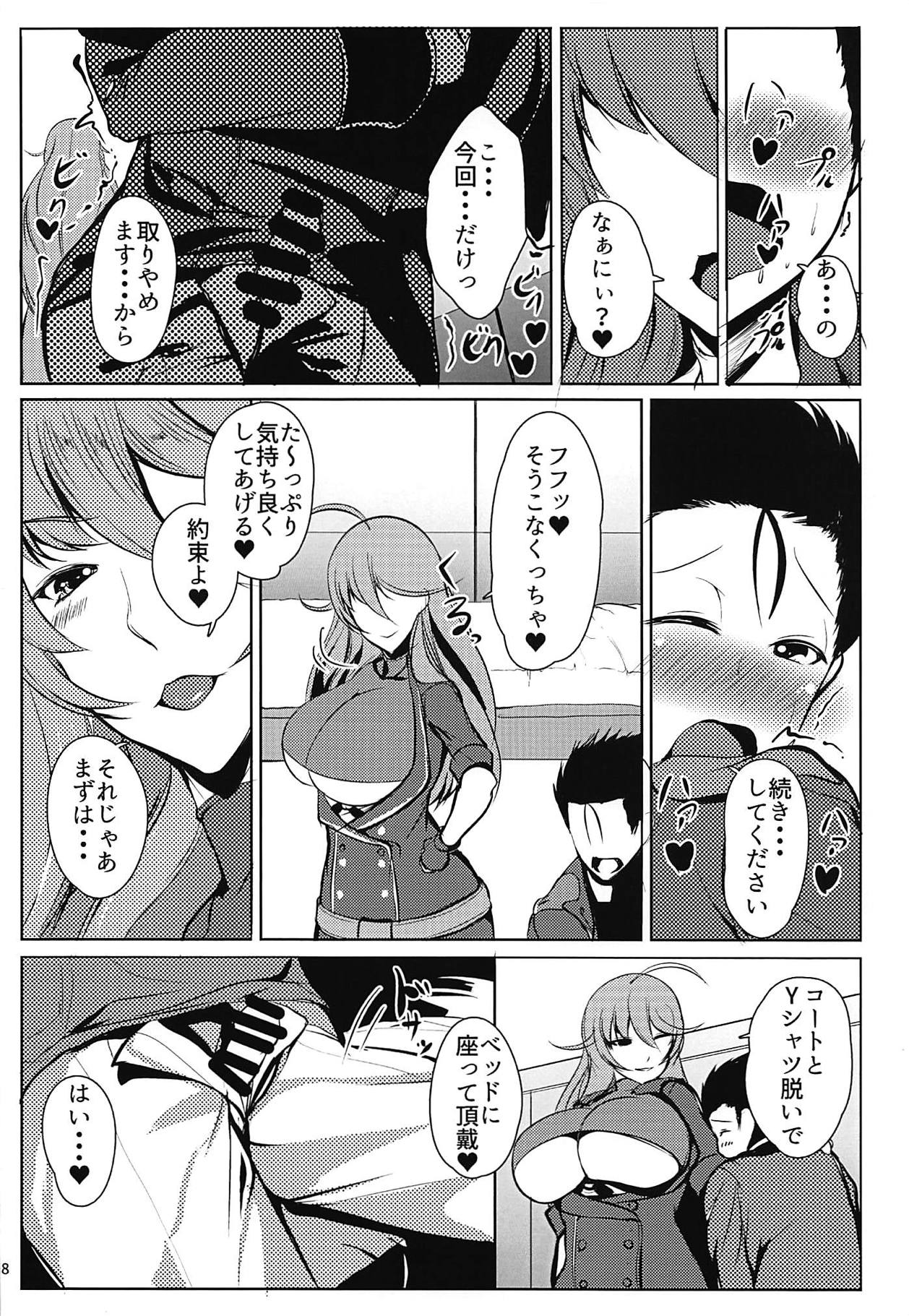 (COMIC1☆15) [ASG-Project (Asagi)] LADYS BACKYARD LINE (Girls' Frontline) page 9 full