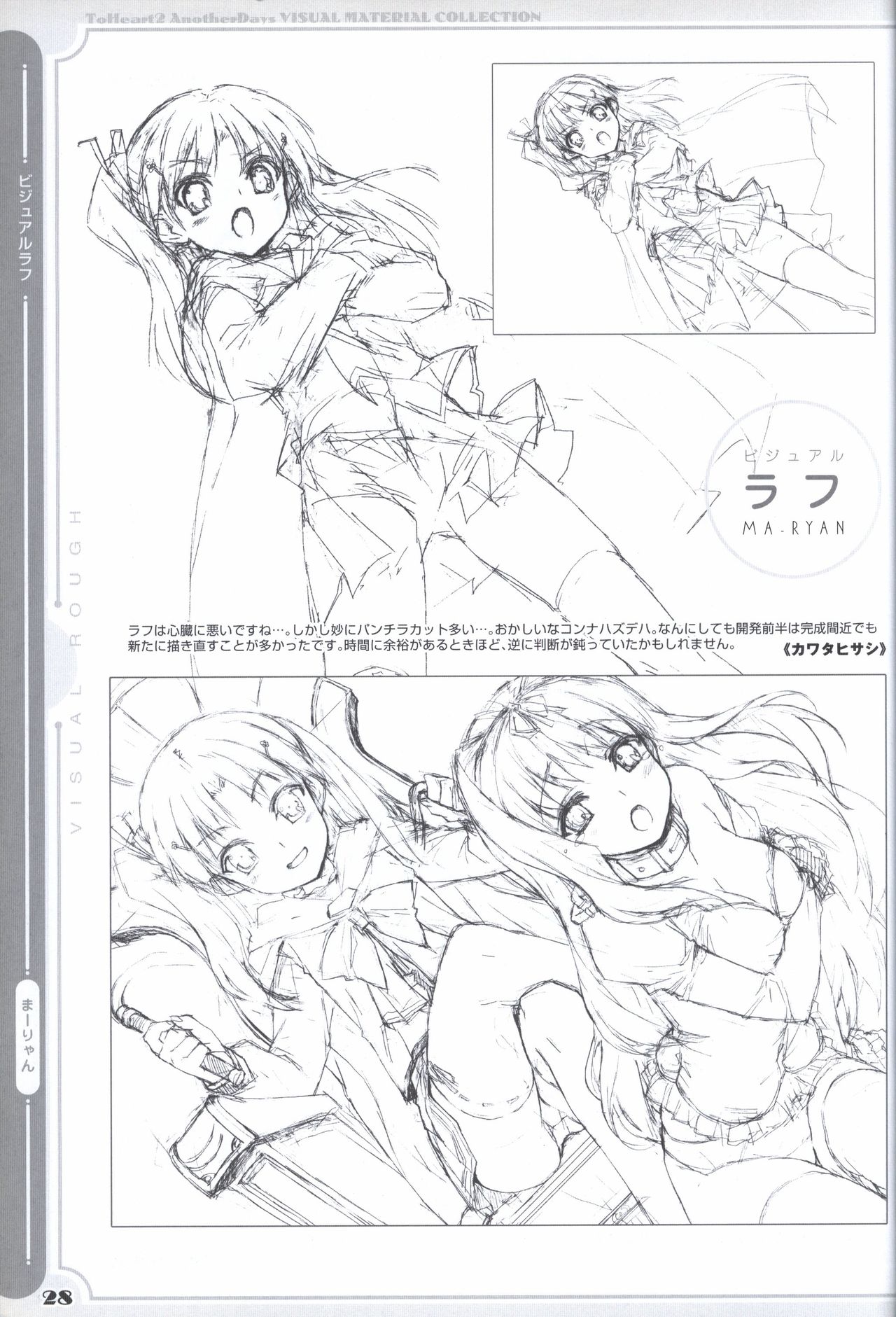 ToHeart2 AnotherDays  illustration art book page 28 full