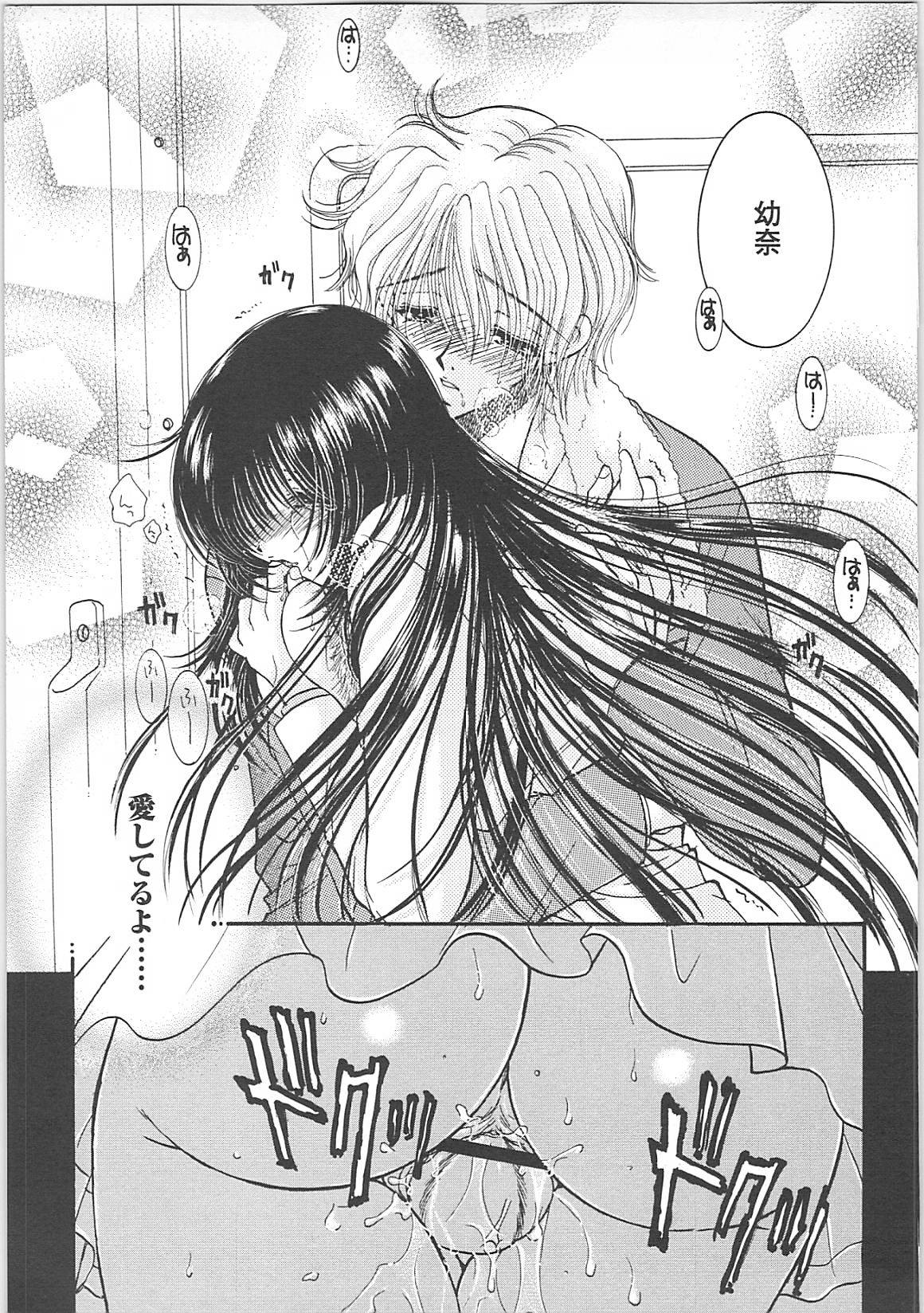 [Monogusa Wolf] Dakara Boku-tachi wa Koi o suru - wheel of fortune... Therefore, we do love. page 169 full