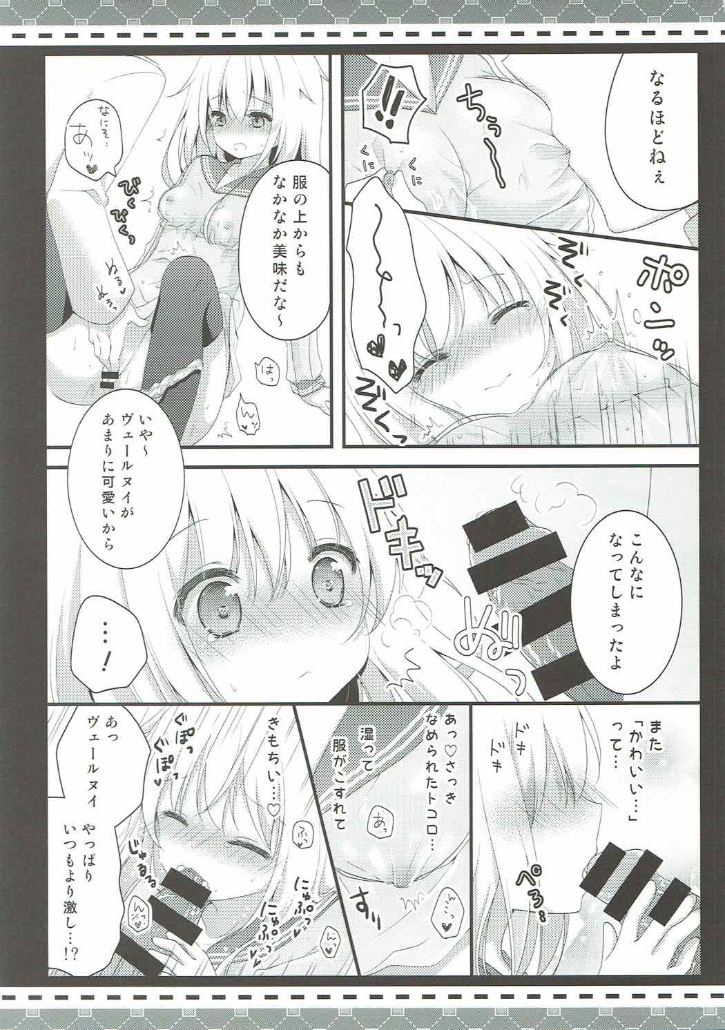 (Rikukaikuuma Goudou Enshuu 2senme) [Murasakiiro no Yoru (Murasaki*)] Natsu no Owari ni. -R18 Manga Tanpenshuu- (Kantai Collection -KanColle-, Gochuumon wa Usagi desu ka?) page 6 full