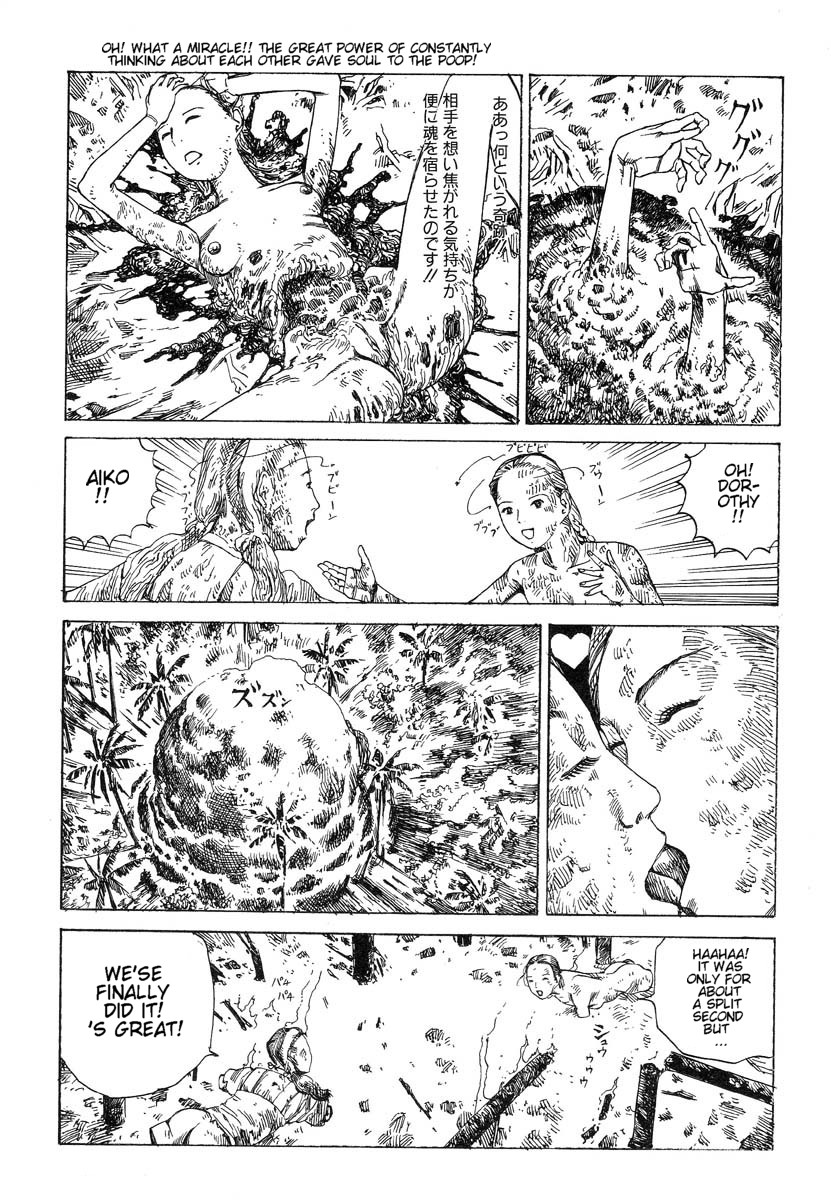 Shintaro Kago - Many Times of Joy and Sorrow [ENG] page 16 full