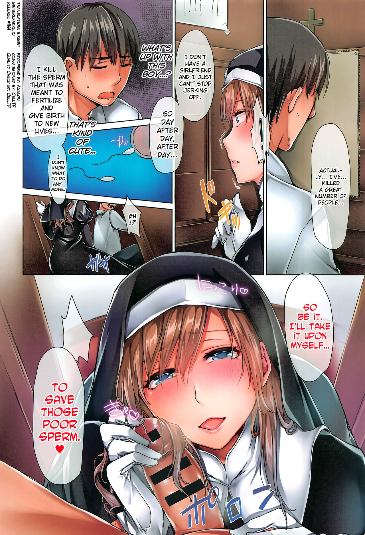 [Yukibuster-Z] Help Me, Sister (COMIC Anthurium 2016-08) [English] [biribiri] page 2 full