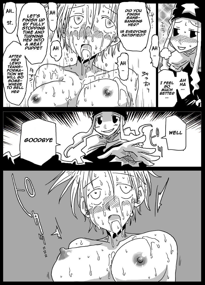[Amahara Teikoku (Amahara)] Jikan Teishi Soku Nakadashi [English] [naxusnl] [Digital] page 19 full