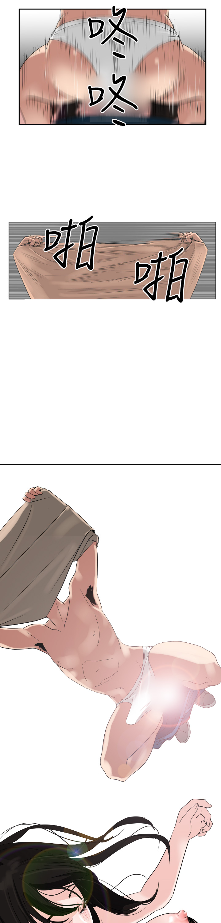 Desire King (慾求王) Ch.1-7 (chinese) page 32 full