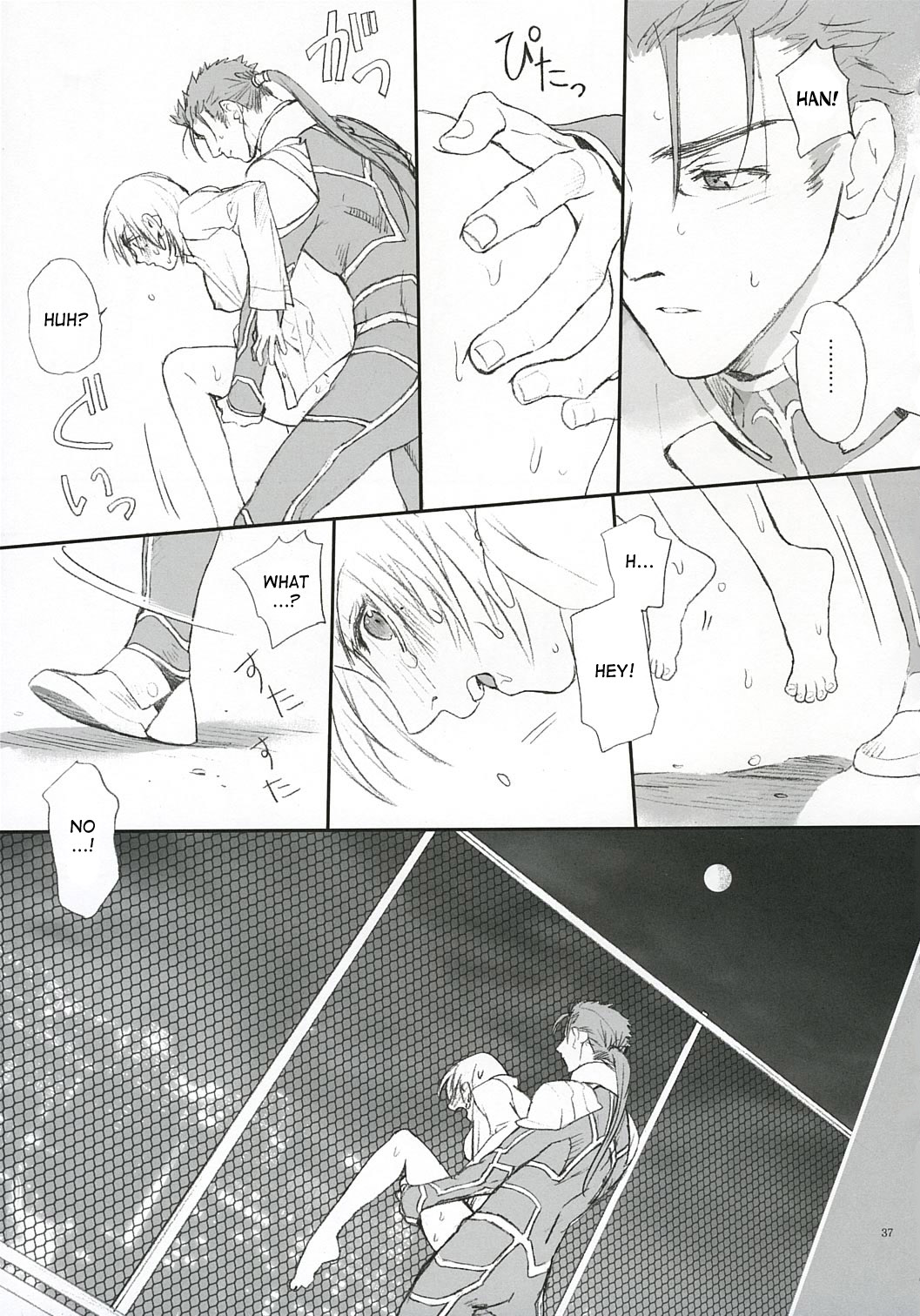 (SC25) [Badon (Kida, Kine)] Love Soulful (Fate/stay night) [English] [desudesu] page 36 full