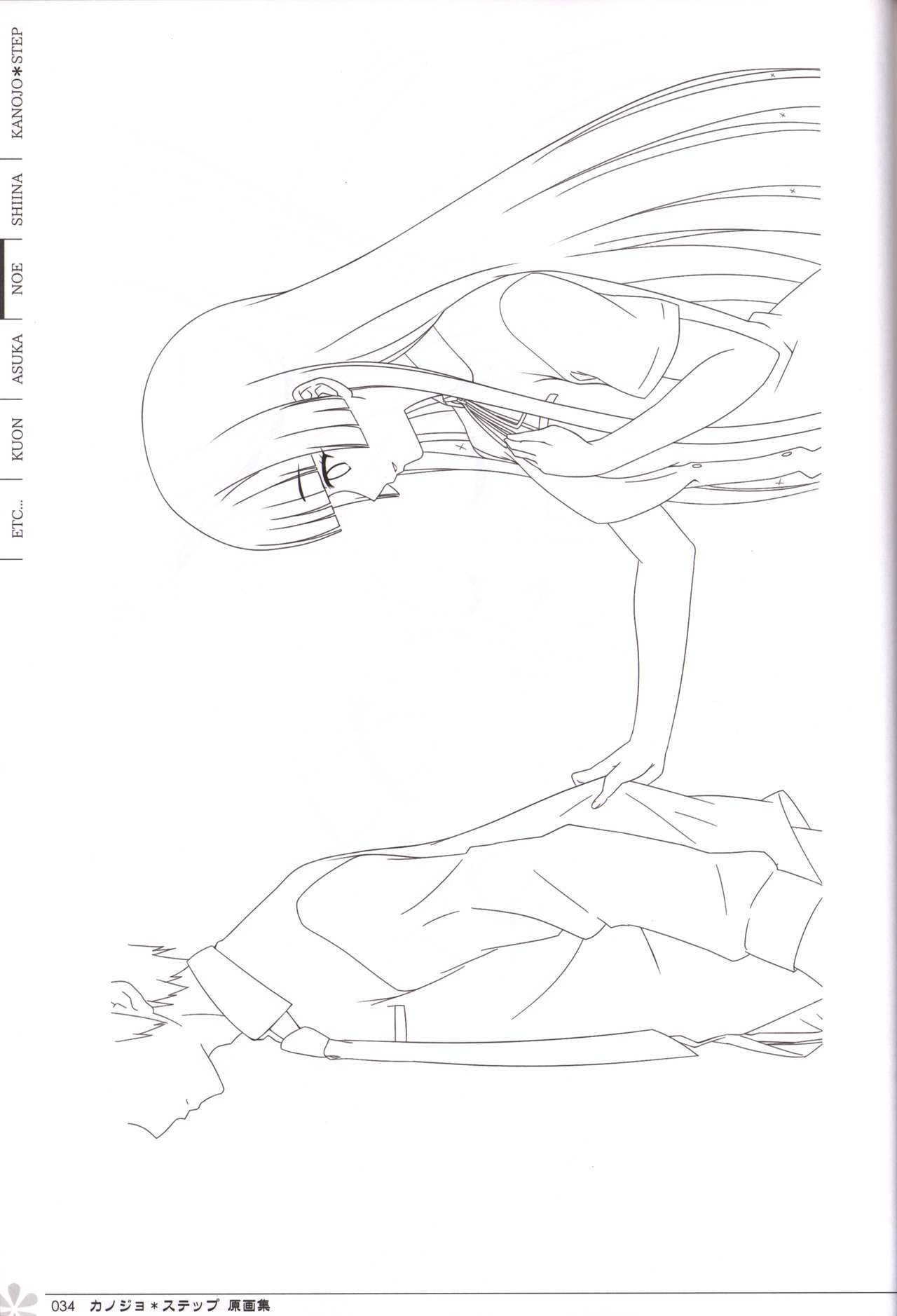 Kanojo * Step artbook page 35 full