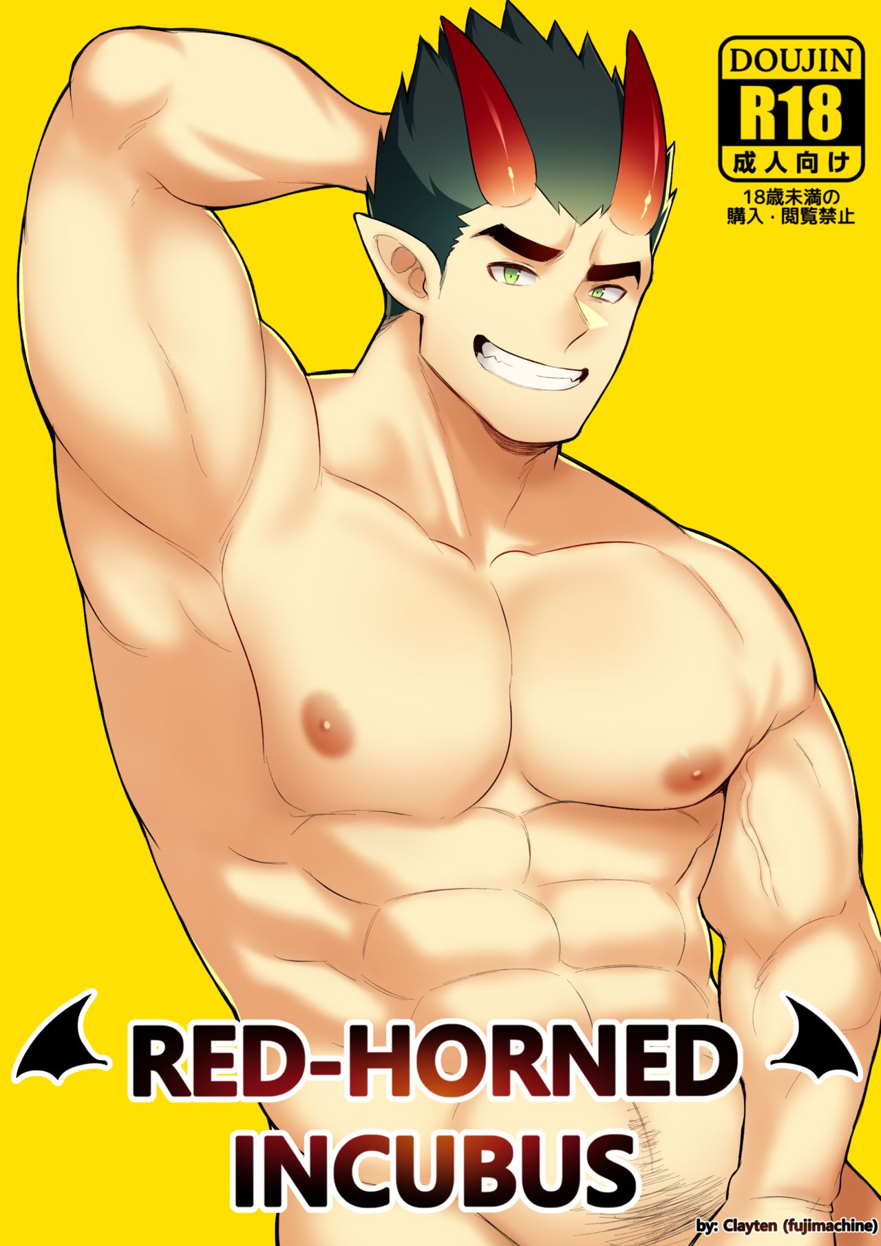 [Clayten(fujimachine)] Red-Horned Incubus [ENG] (uncensored) page 1 full