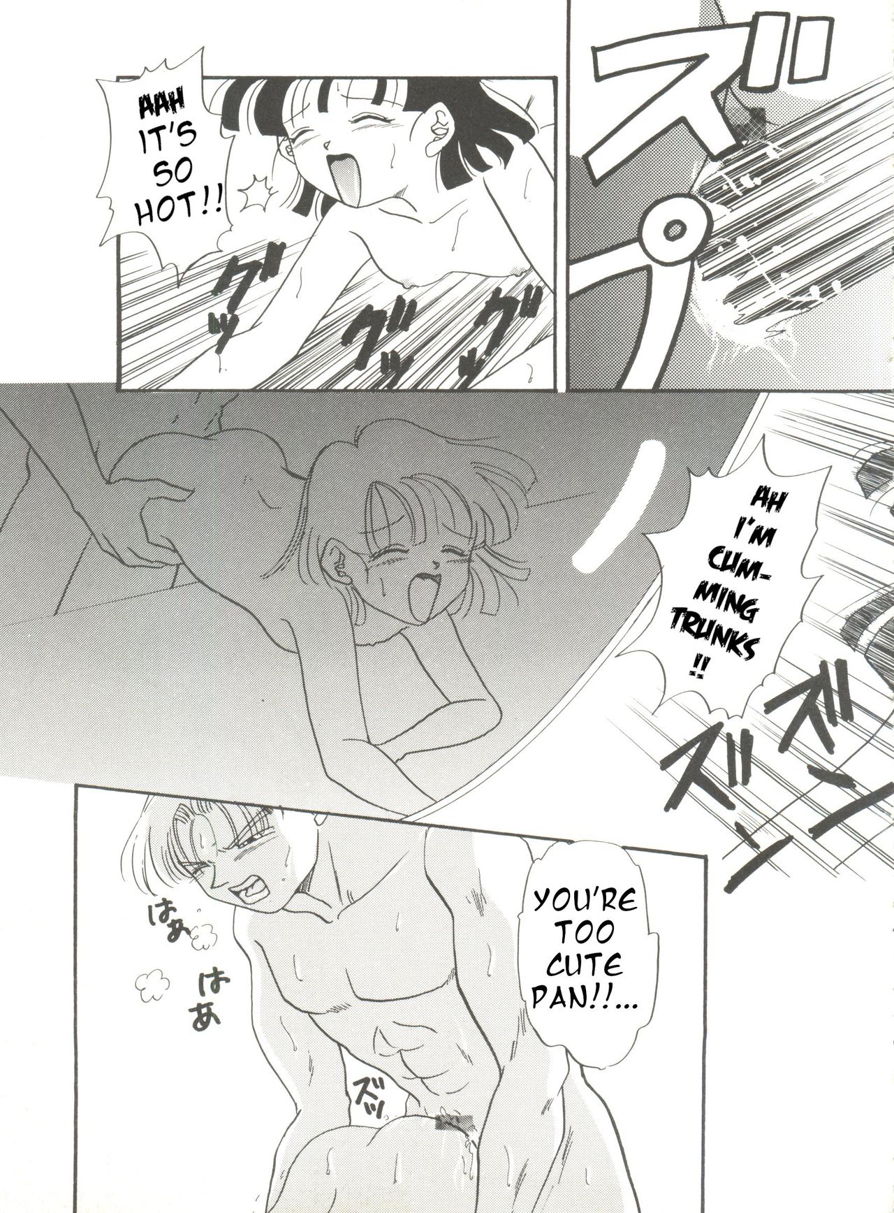 [Chirigami Goya, Fusuma Goten (Shouji Haruko)] Adventure GT (Dragon Ball GT)(English) page 24 full