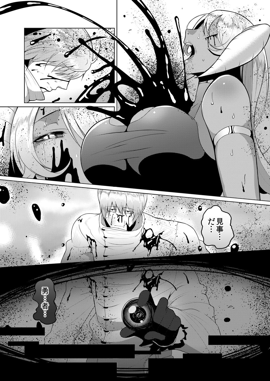 [B.B.T.T. (Yamamoto Zenzen)] Reizoku Maou [Digital] page 4 full