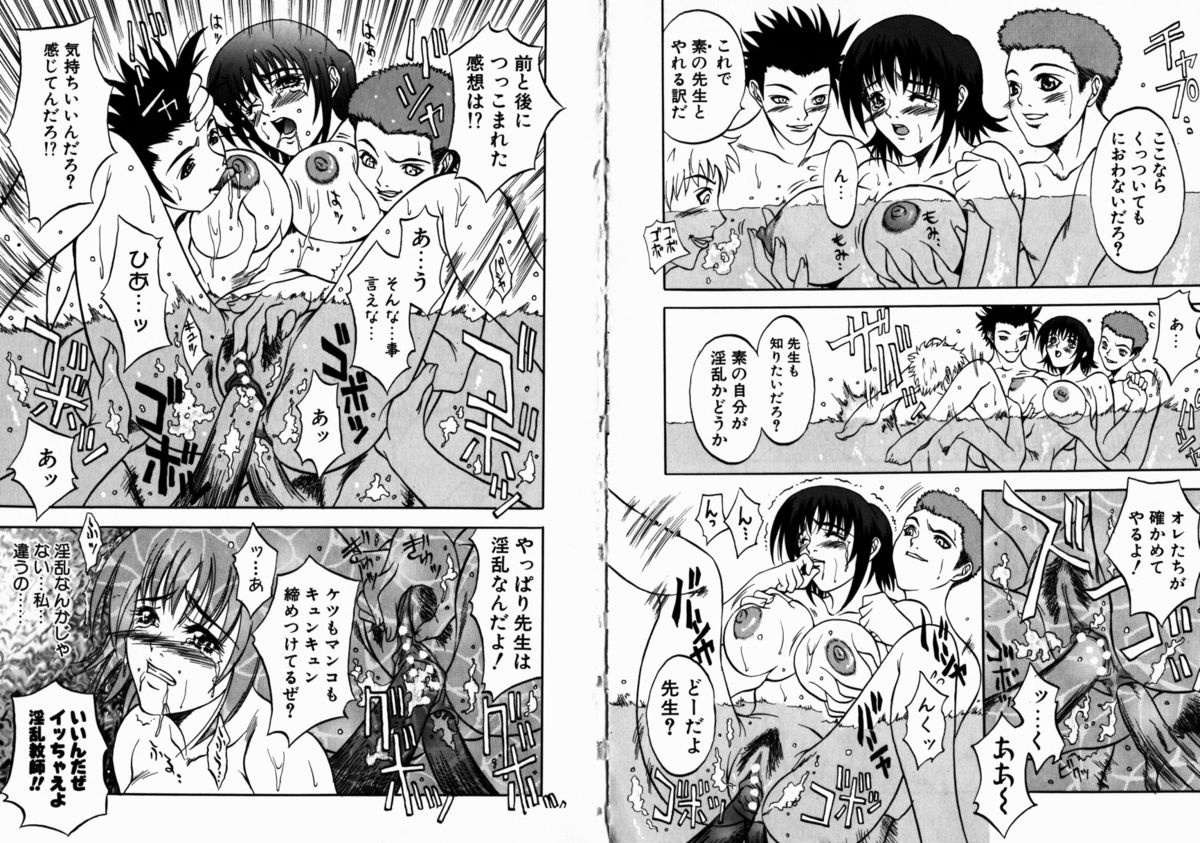 [Kitakata Kuniaki] Allergy no Tokkouyaku page 19 full