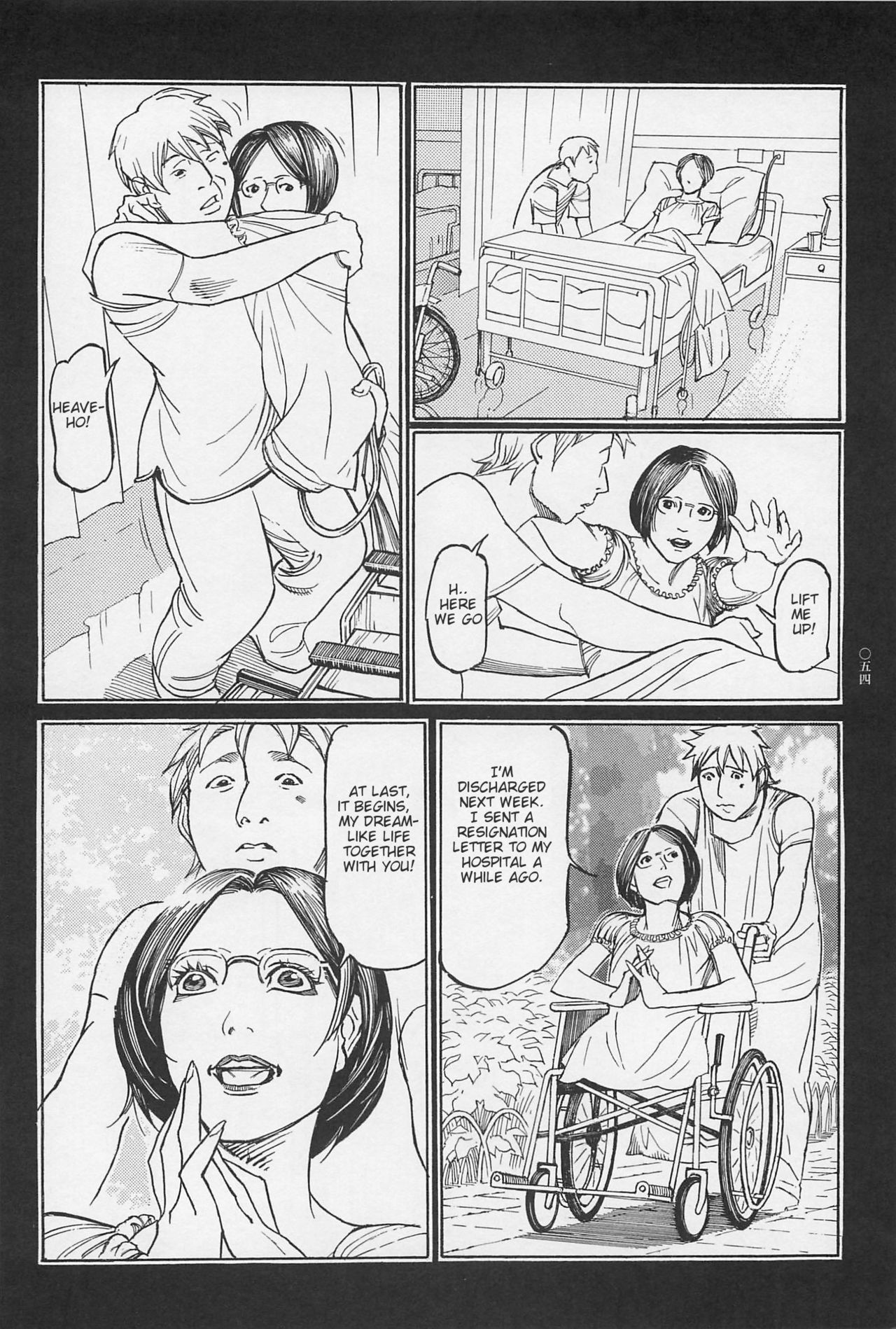 [OHKOSHI Koutarou] - Detective Investigating Bizarre Case (Ryouki Keiji MARUSAI) - [ENGLISH] page 55 full