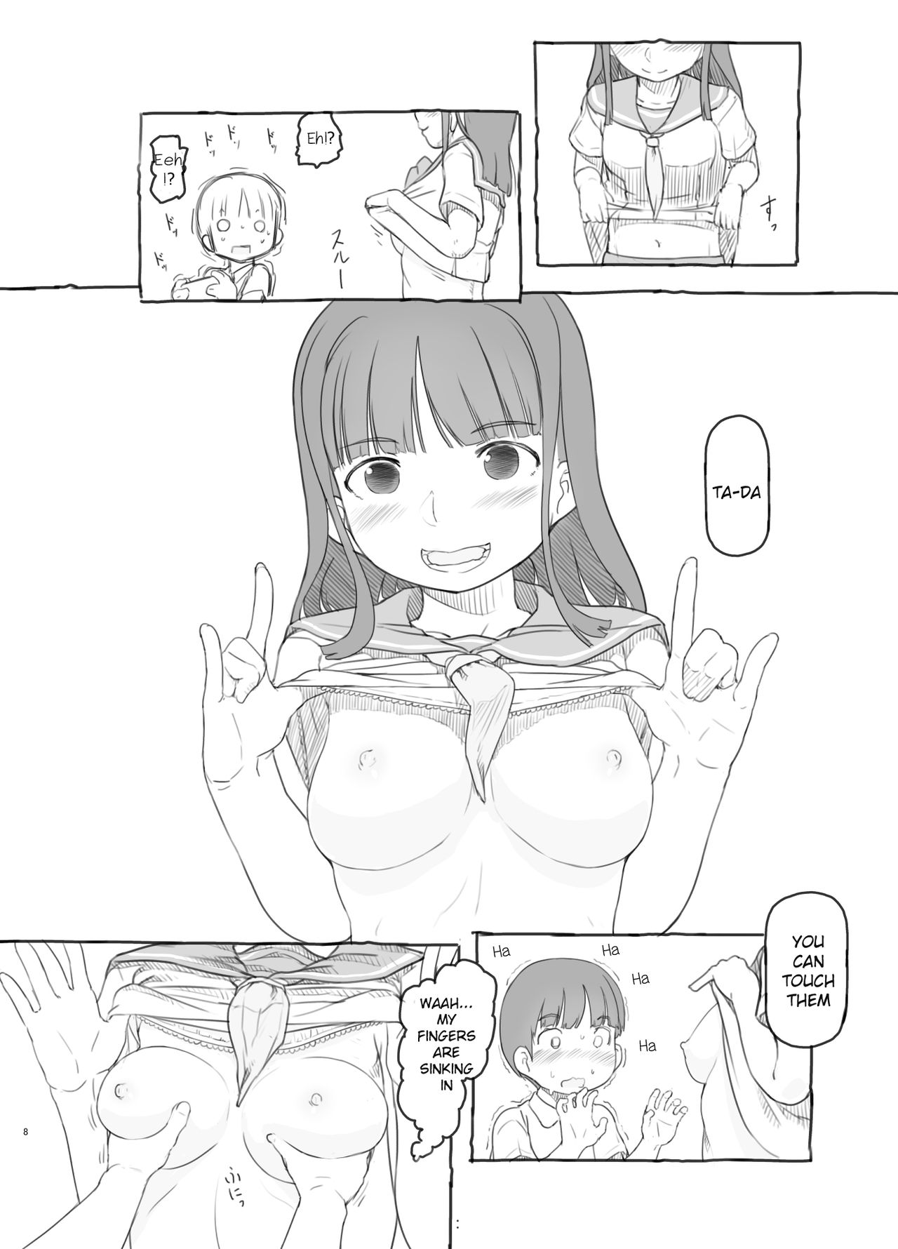 [Kuromahou Kenkyuujo (Nukaji)] Tomodachi no Otouto ga Kawaii no de [English] [Digital] page 7 full