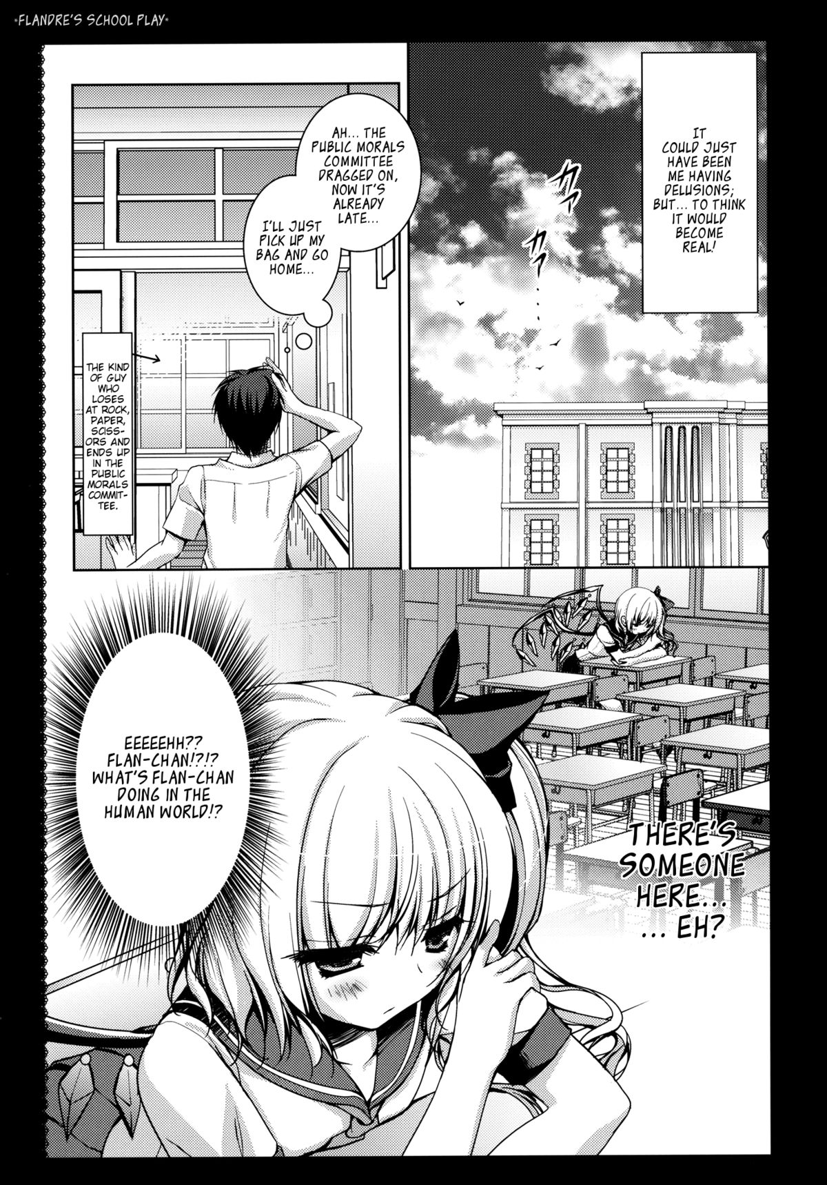 (Kouroumu 7) [Kinokonomi (konomi)] Flandre-san no Gakuen Asobi | Flandre's School Play (Touhou Project) [English] =TV= page 5 full
