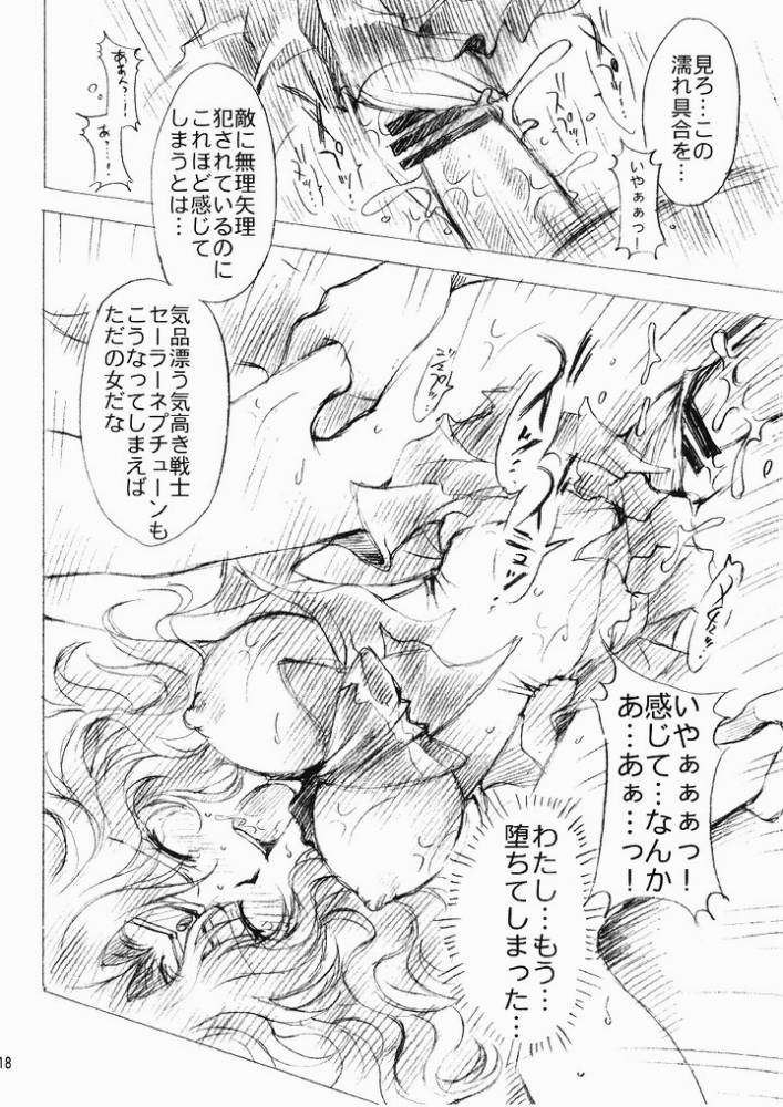 (C69) [Kotori Jimusho (Sakura Bunchou)] Ketaka ki Senshi no Kuppuku (Sailor Moon) page 17 full