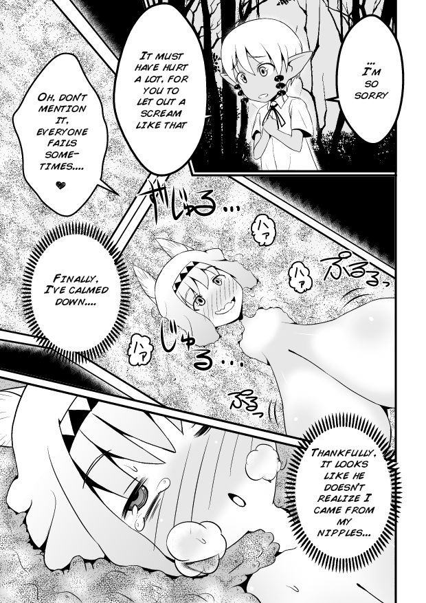 [Jagausa] Toaru Seinen to Mithra Ch. 1 | A Certain Boy and Mithra Chapter 1 (Final Fantasy XI) [English] [Inflatechan Anon] page 27 full