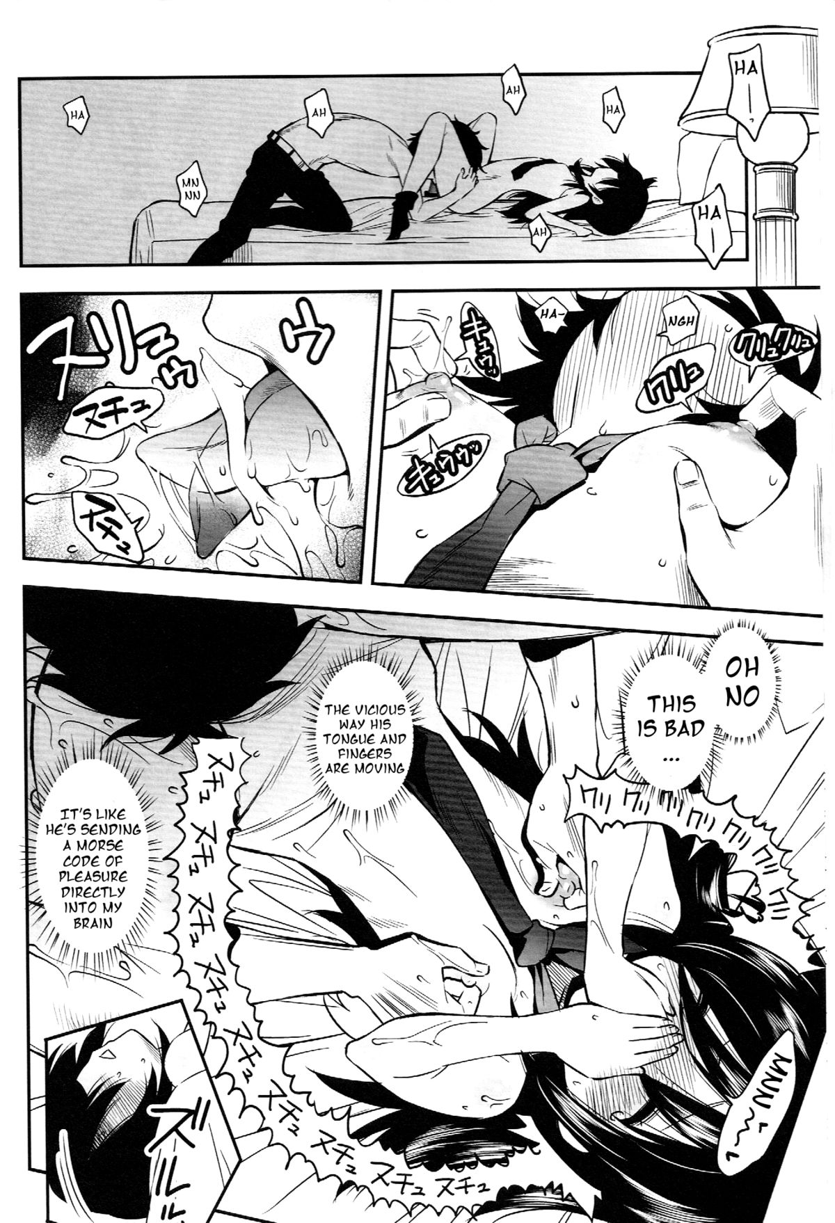 (CT22)  [Monte Carlo-ya (Sena Monaco)] Nee-chan ga Kawaii kara Otouto ga Yokujo suru (Watashi ga Motenai no wa Dou Kangaetemo Omaera ga Warui!) [English] page 13 full