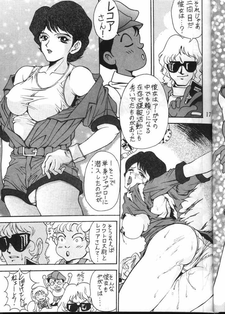 [METAL Bunshitsu] MODEL GUNDAM (Gundam) page 15 full