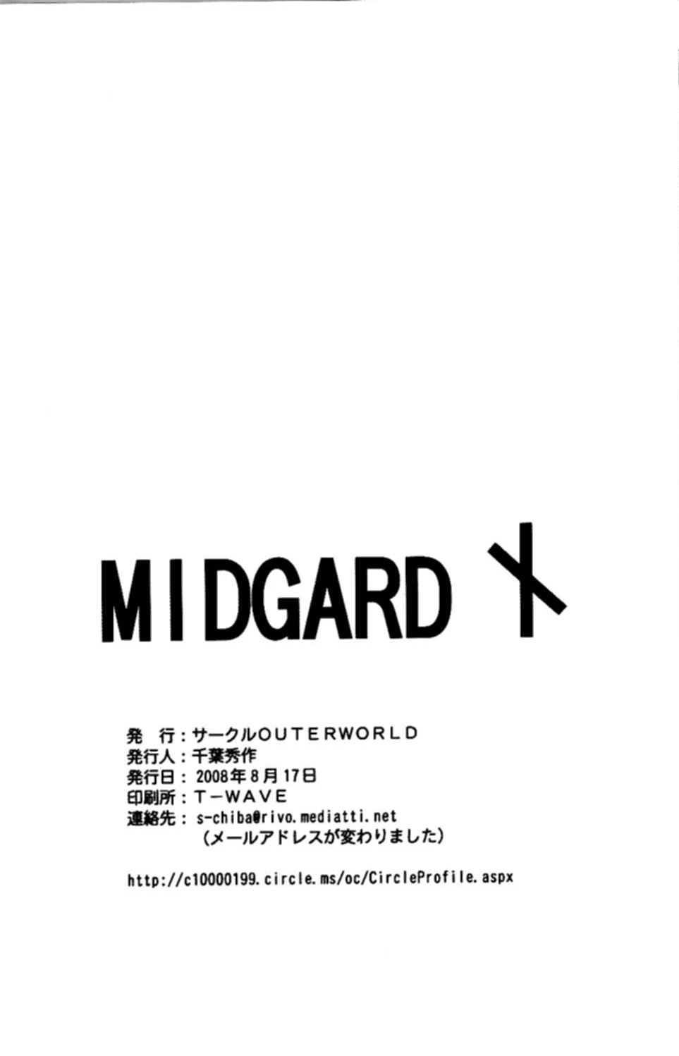 (C74) [CIRCLE OUTERWORLD (Chiba Shuusaku)] Midgard <nied> (Ah! My Goddess) page 38 full