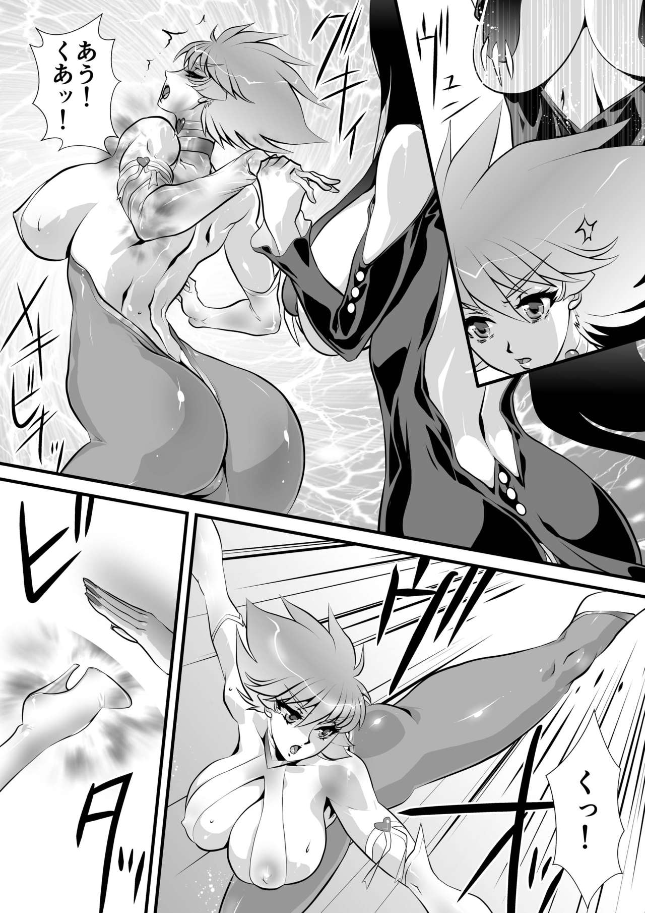 [Yuriai Kojinshi Kai (Yuri Ai)] Claw 03 (Cutey Honey) [Digital] page 28 full