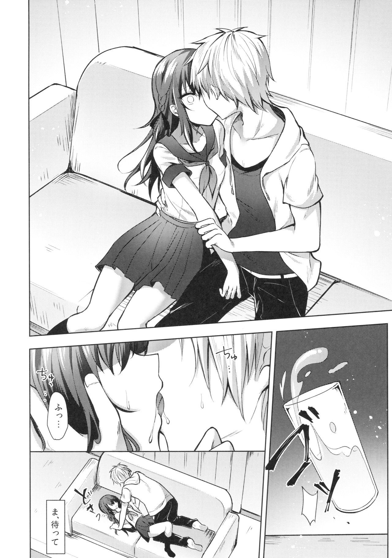 (C92) [Tekkamaki (Tetsuyama Kaya)] Tsumetai Binetsu -Kyoudai Hen- page 7 full