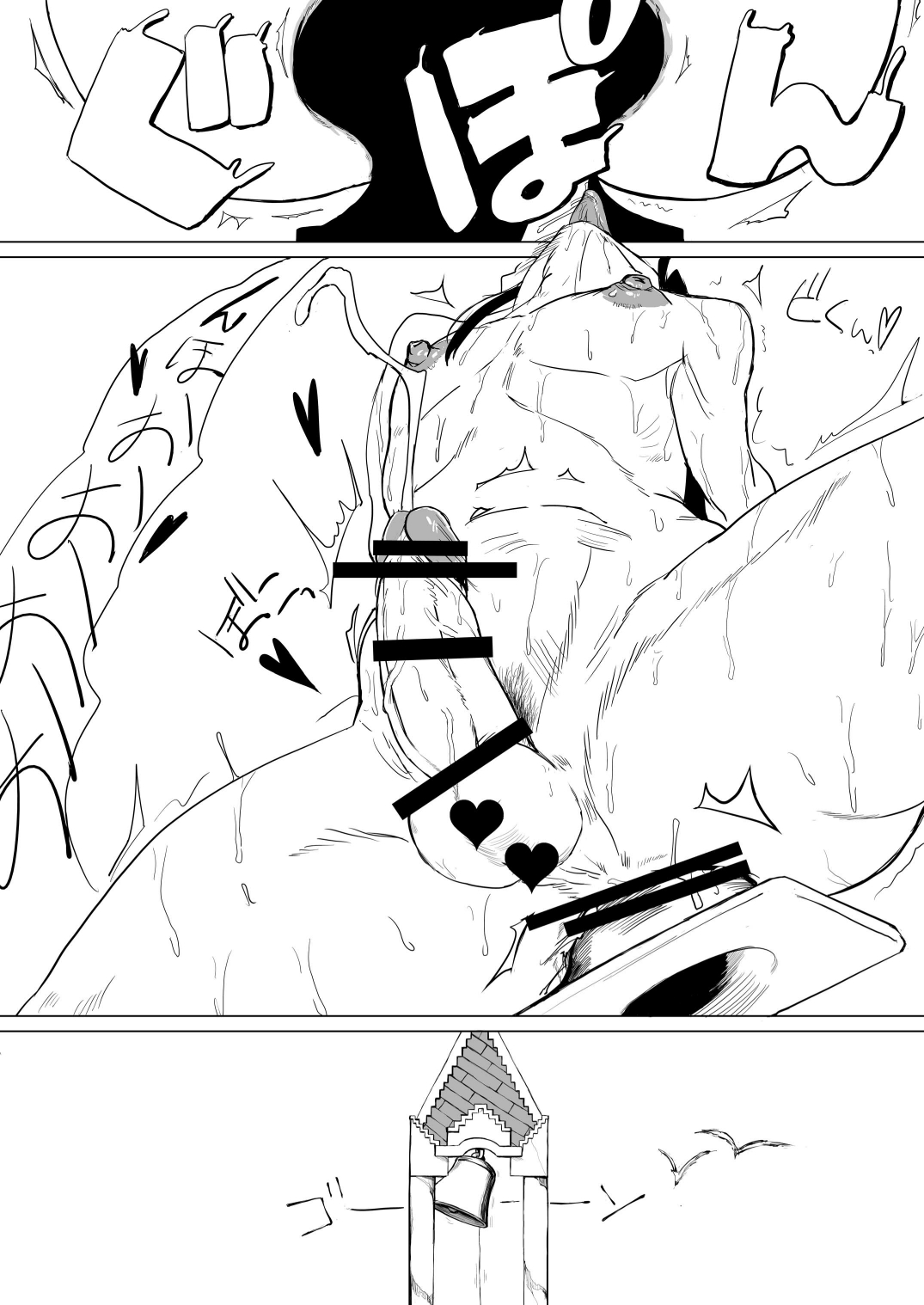 (C81) [HeMeLoPa (Yamada Shiguma)] Kitto kawai otokonokodakara douwa-hen (Moyashimon) [Digital] page 20 full