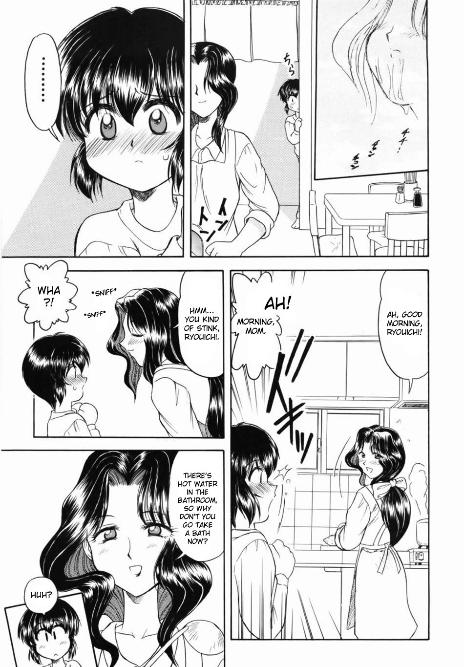 [Okamura Morimi] Boku no Okaa-san | My Mother (Inran Virgin) [English] [desudesu] page 9 full