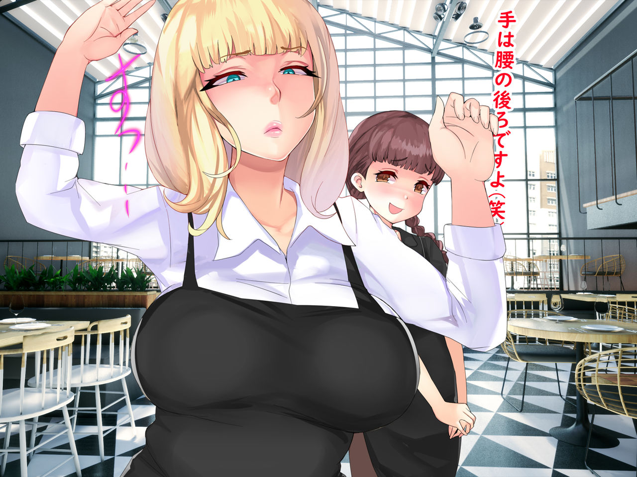 [drain] Shokuba no M-o o Gachi Ijime Shite Mita (Warai) page 34 full