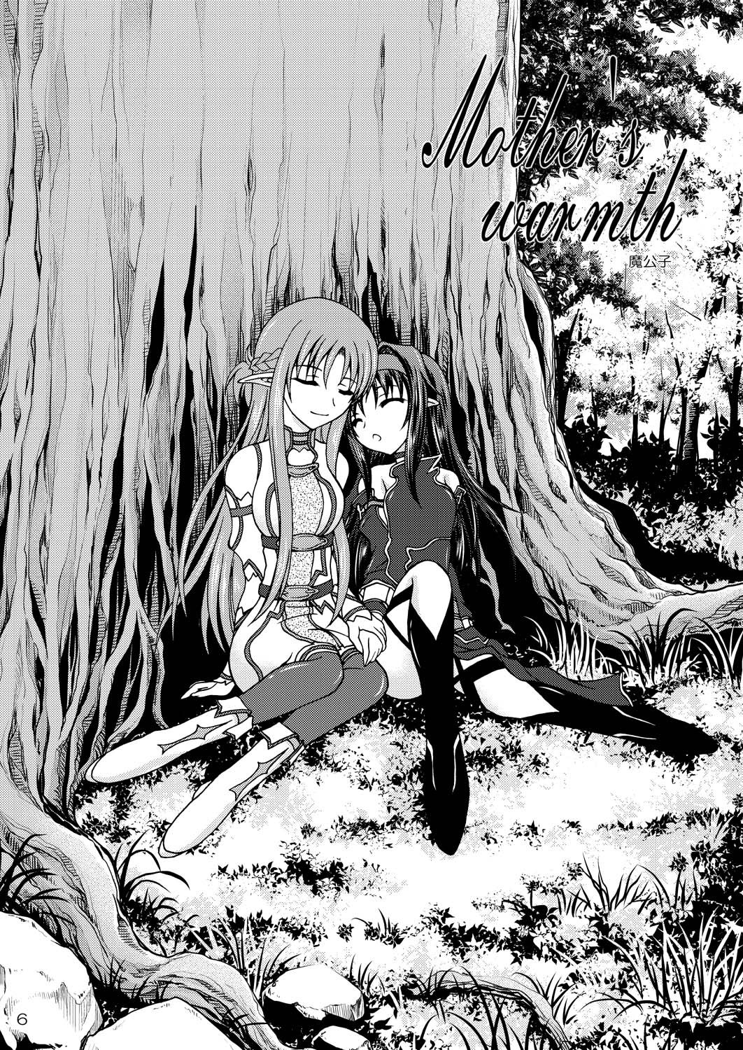 [RED RIBBON REVENGER (Makoushi)] Mother's warmth (Sword Art Online) [Digital] page 6 full