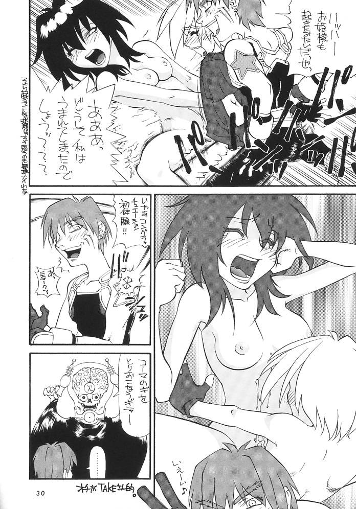 (CR23) [Team Phoenix (Various)] Fushichou 08 Outlaw wa Moete iru ka (Outlaw Star) page 31 full