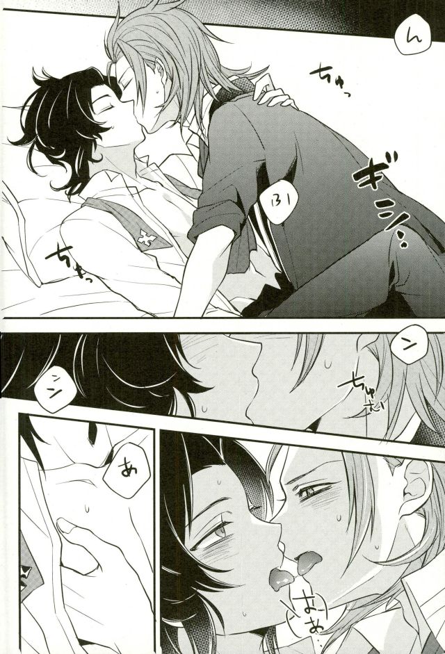 (C91) [Papered Armor (Yuchi)] Existence (Granblue Fantasy) page 15 full